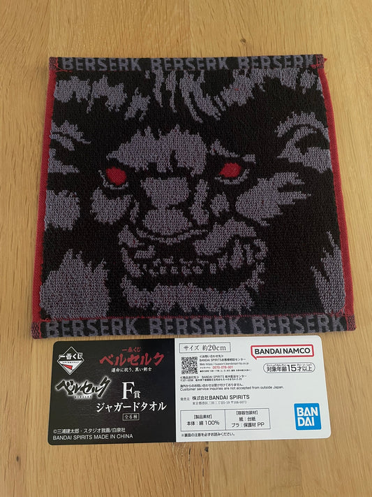 Berserk - Ichiban Kuji - Lot F Serviette Jacquard Zodd Berserk The Black Swordman 20*20cm