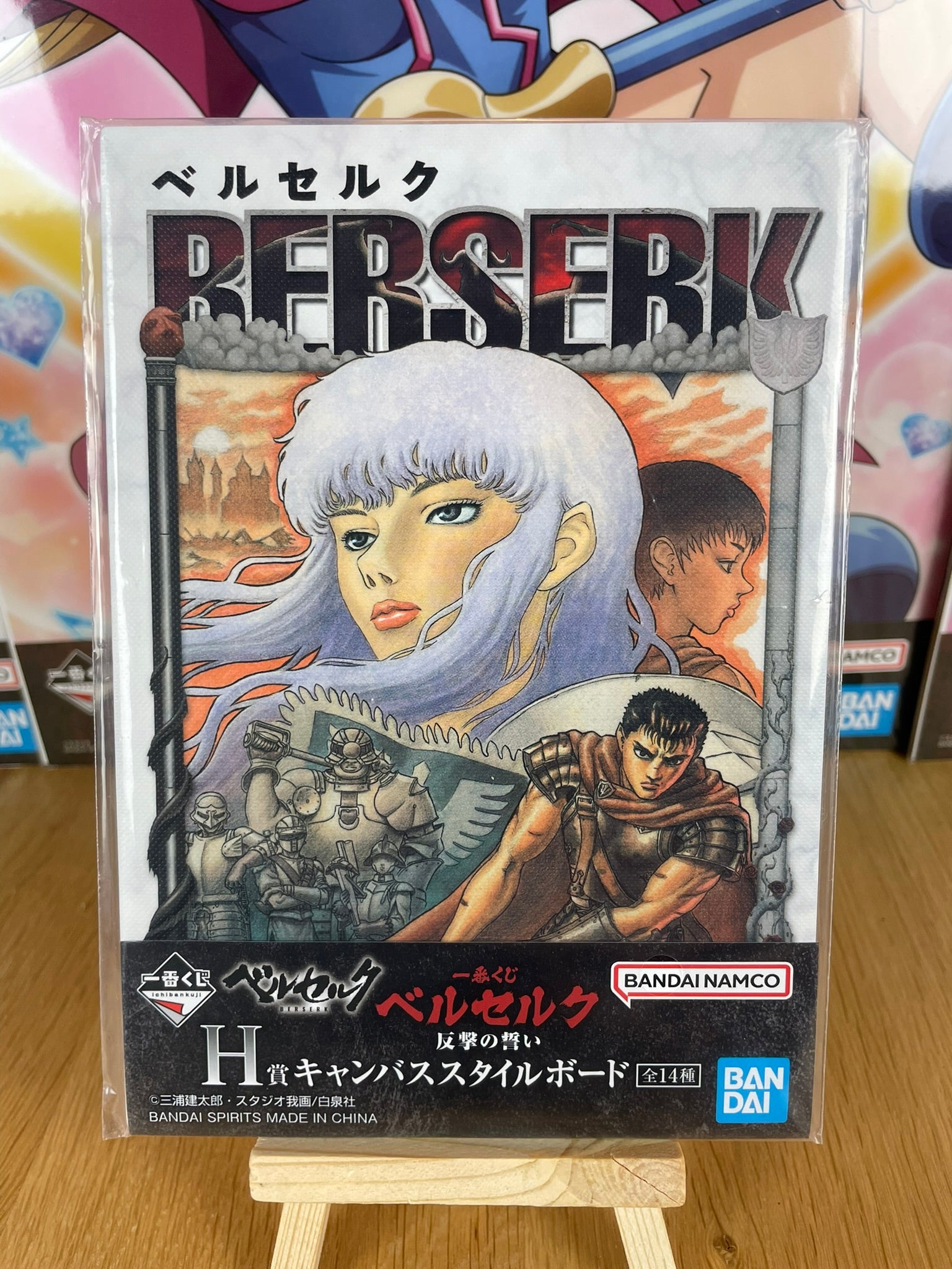 Canvas illustration Troupe du Faucon destins croisés Berserk Ichiban Kuji Hangeki no Chikai