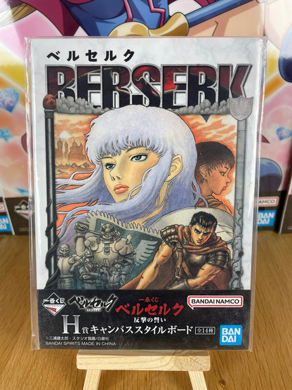 Canvas illustration Troupe du Faucon destins croisés Berserk Ichiban Kuji Hangeki no Chikai