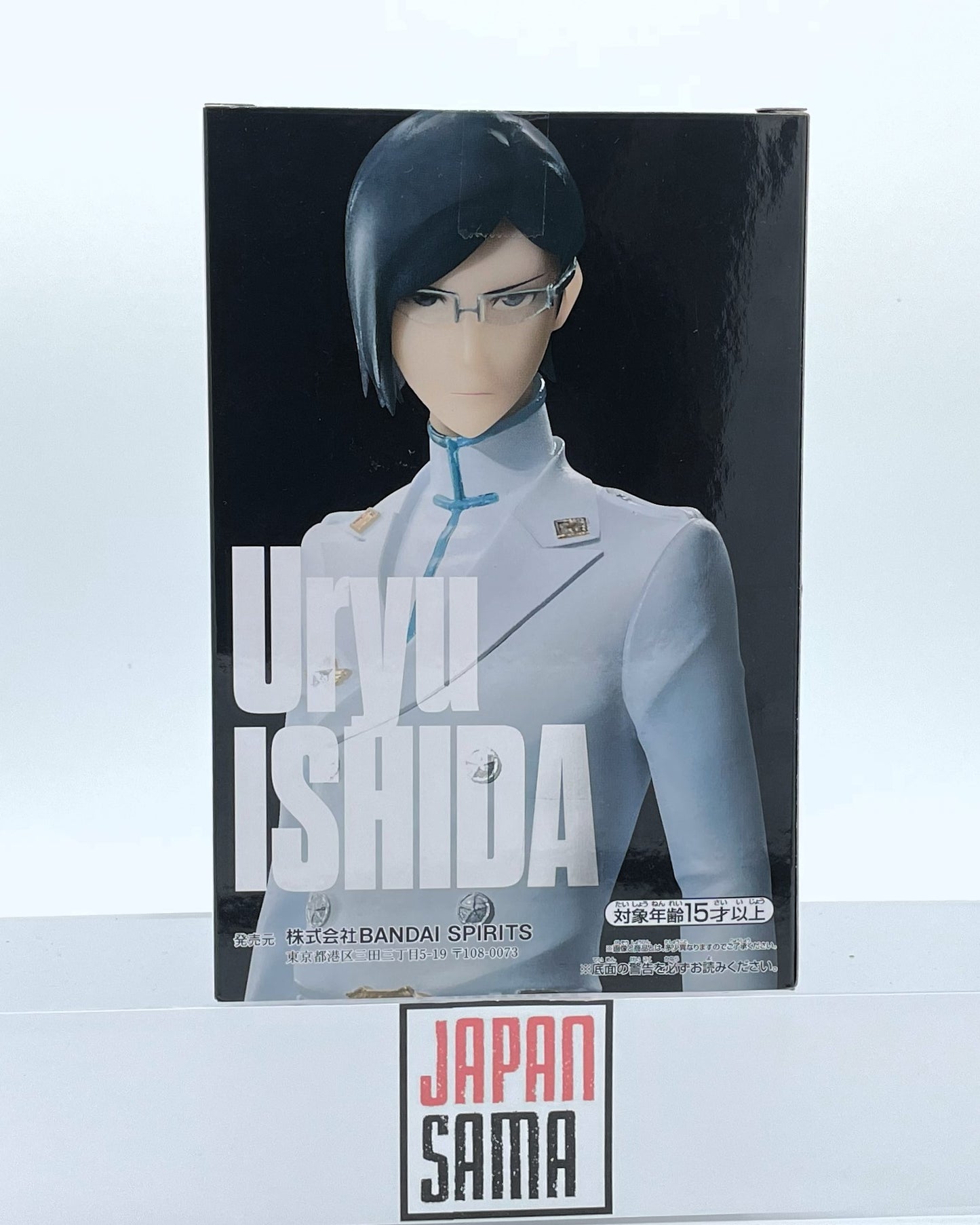 Bleach - BANPRESTO - Solid and Souls Uryu Ishida