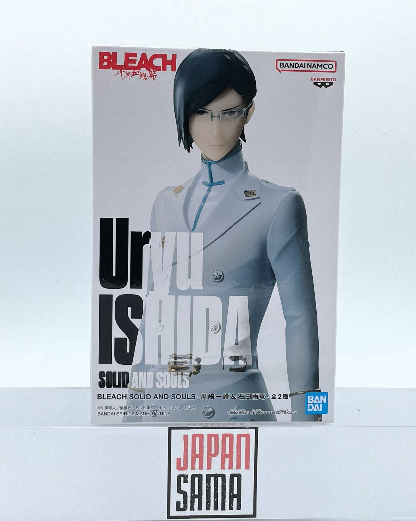 Bleach - BANPRESTO - Solid and Souls Uryu Ishida