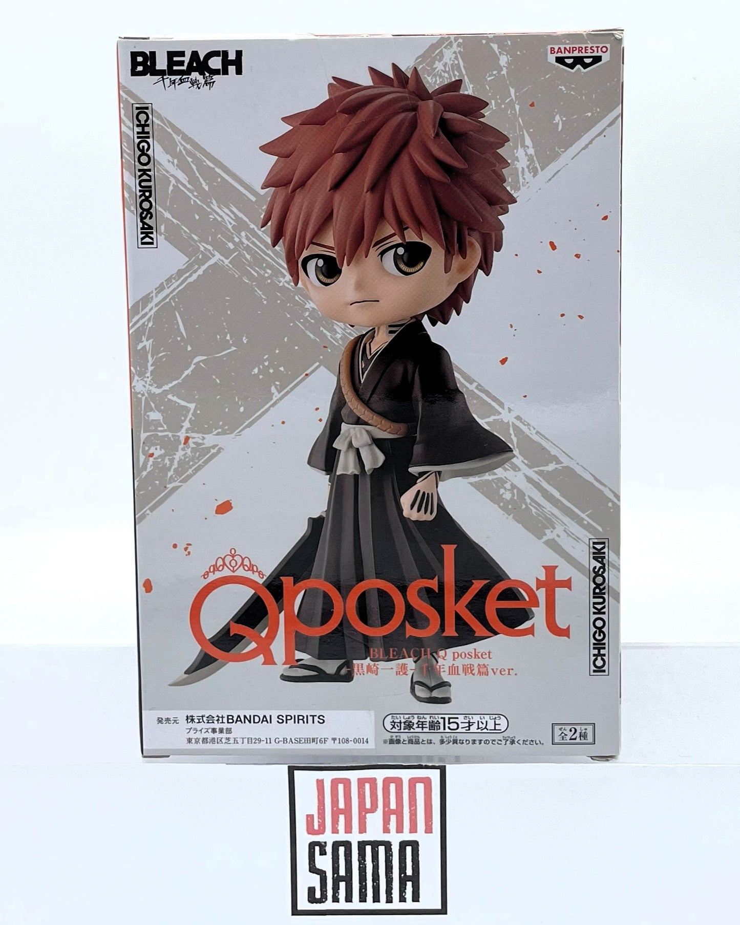 Bleach - QPOSKET - Thousand Year Blood Battle Ichigo Kurosagi Version B