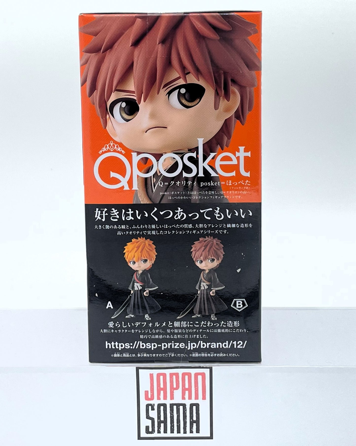 Bleach - QPOSKET - Thousand Year Blood Battle Ichigo Kurosagi Version B