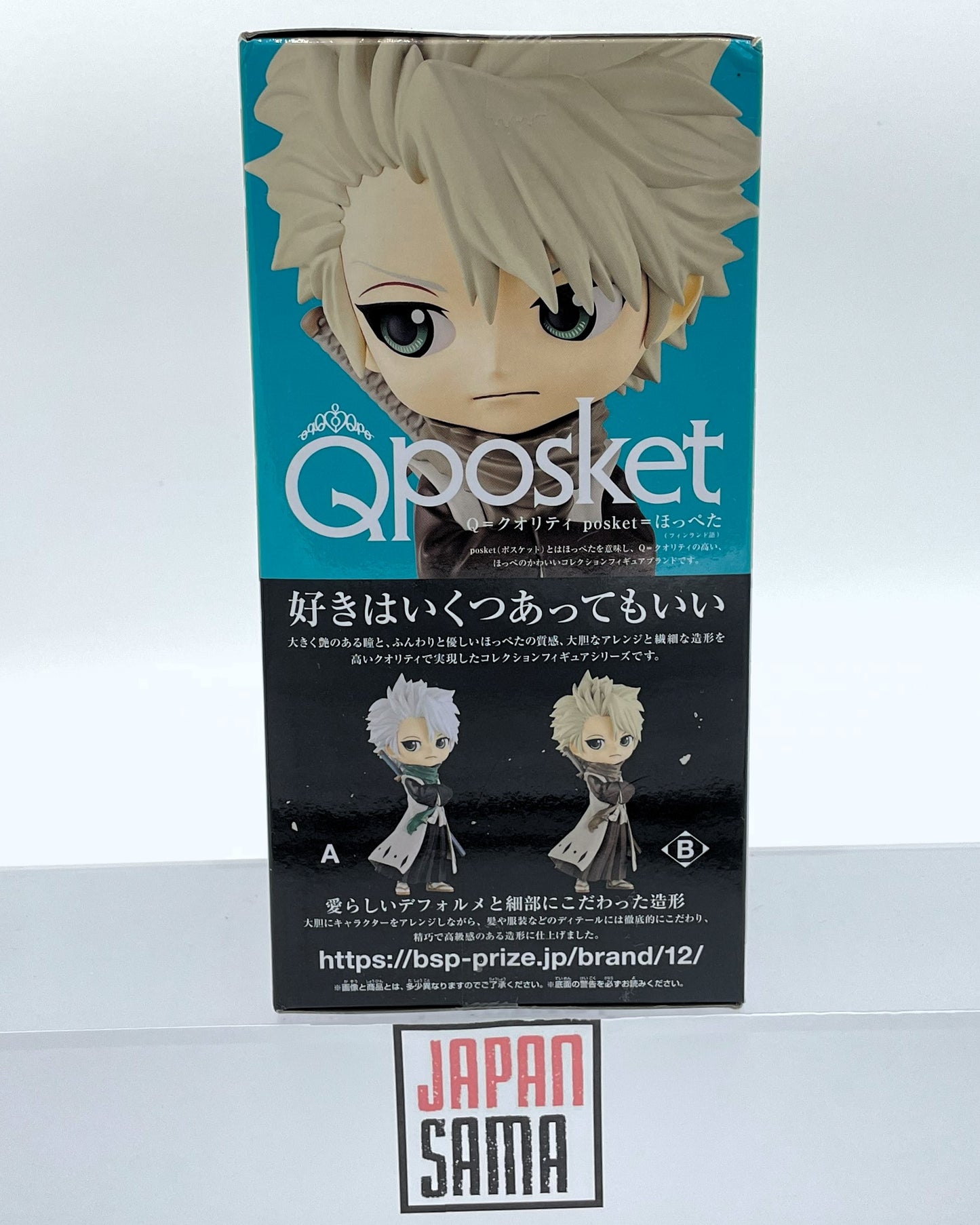 Bleach - QPOSKET - Toshiro Hitsugaya Version B