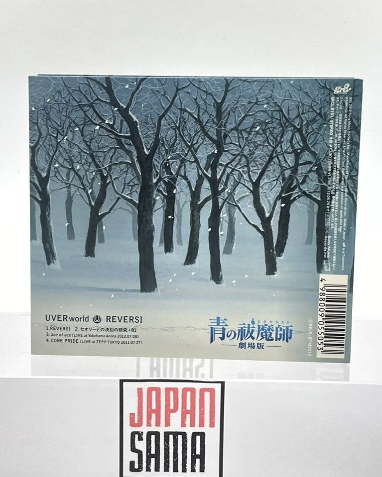 Blue Exorcist - CD OST Le Film REVERSI Édition Limitée (Theme Song) [UVERworld]
