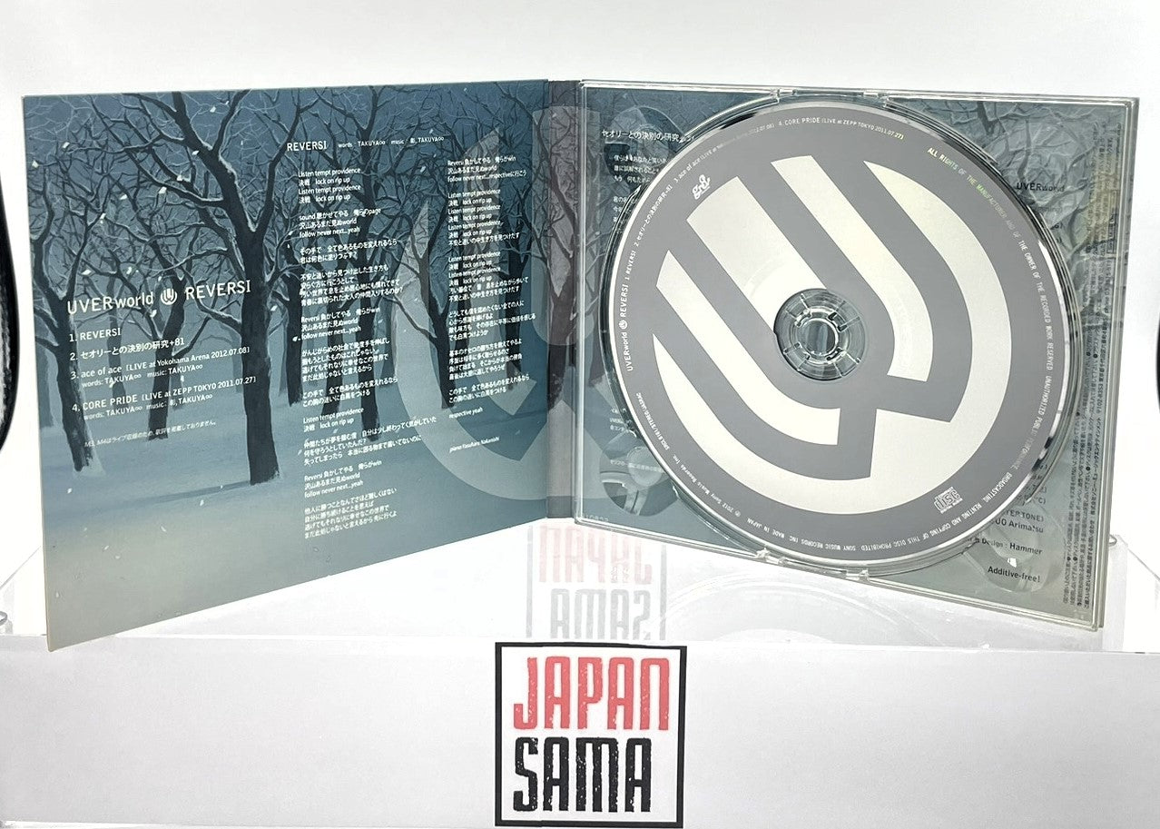 Blue Exorcist - CD OST Le Film REVERSI Édition Limitée (Theme Song) [UVERworld]