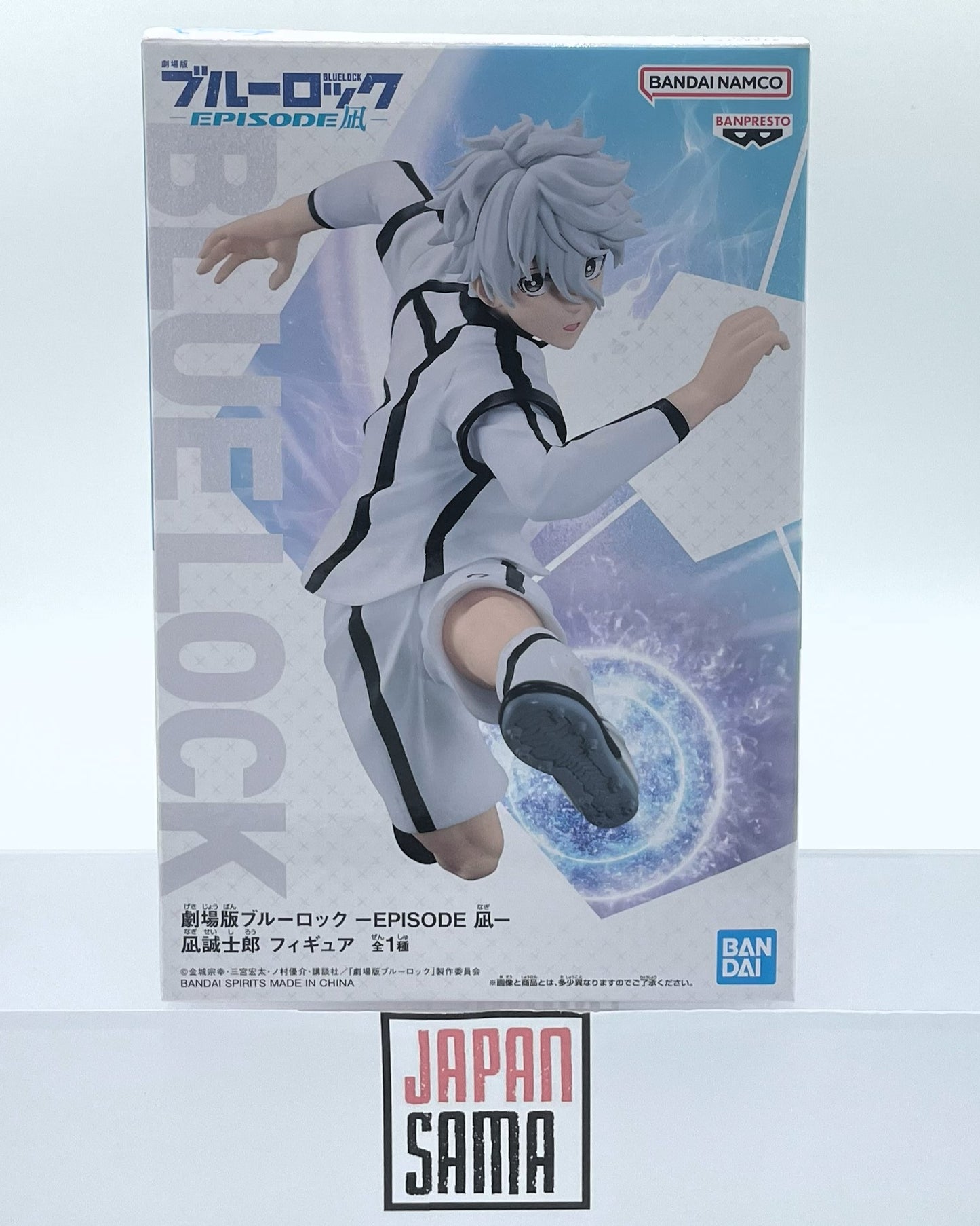 Blue Lock: Episode Nagi - BANPRESTO - Seishiro Nagi