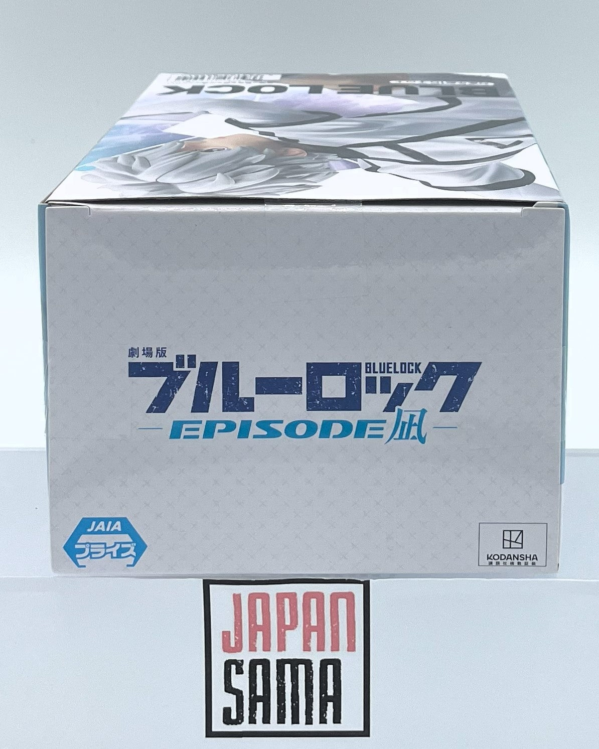 Blue Lock: Episode Nagi - BANPRESTO - Seishiro Nagi