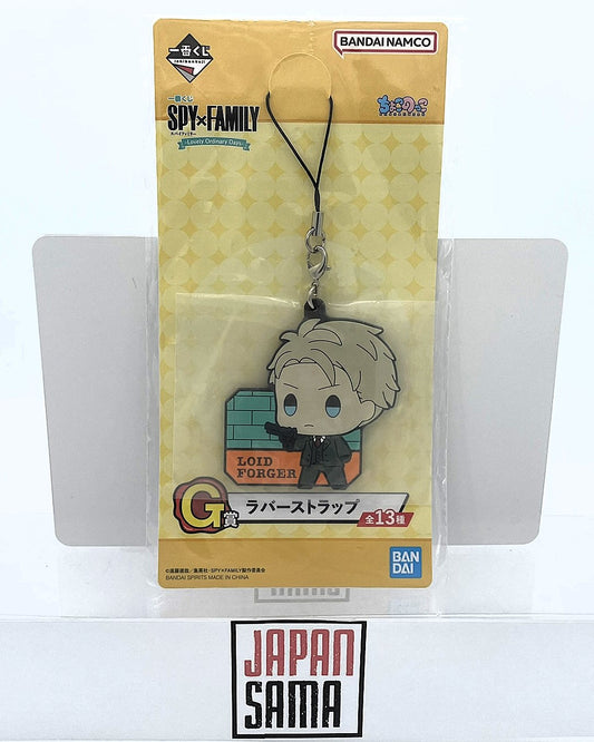 Spy X Family - Loid Forger Rubber Straps