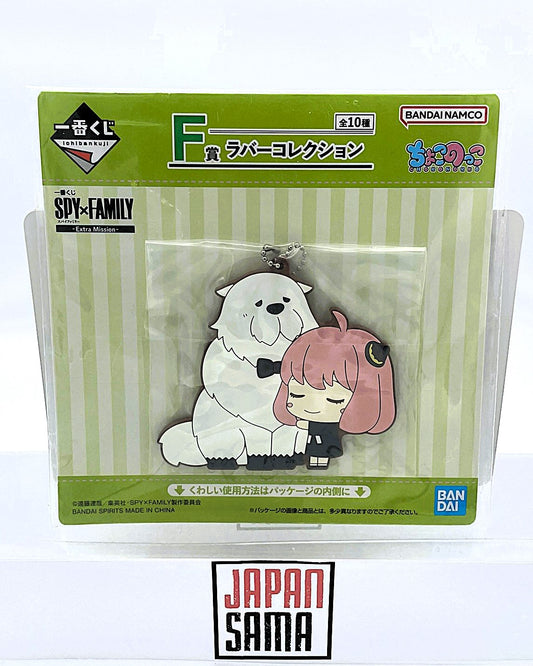Spy X Family - Lof F Anya &amp; Bond Forger Rubber Keychain