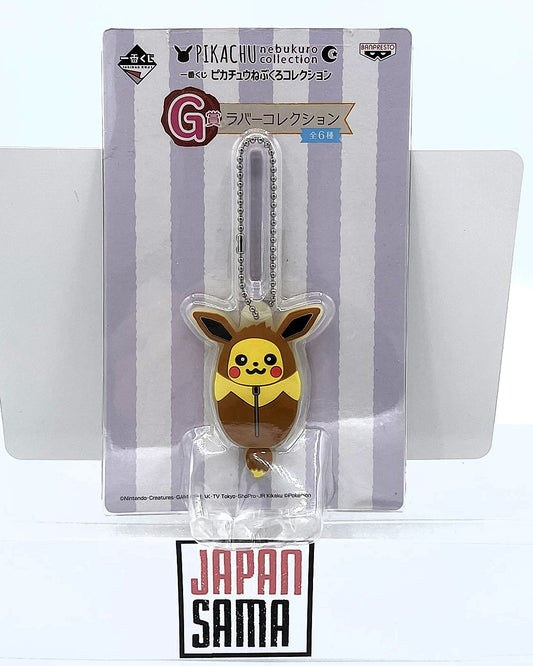 Pokemon - Pikachu Nebukuro Sleeping Bag Eevee Eevee Rubber Keychain