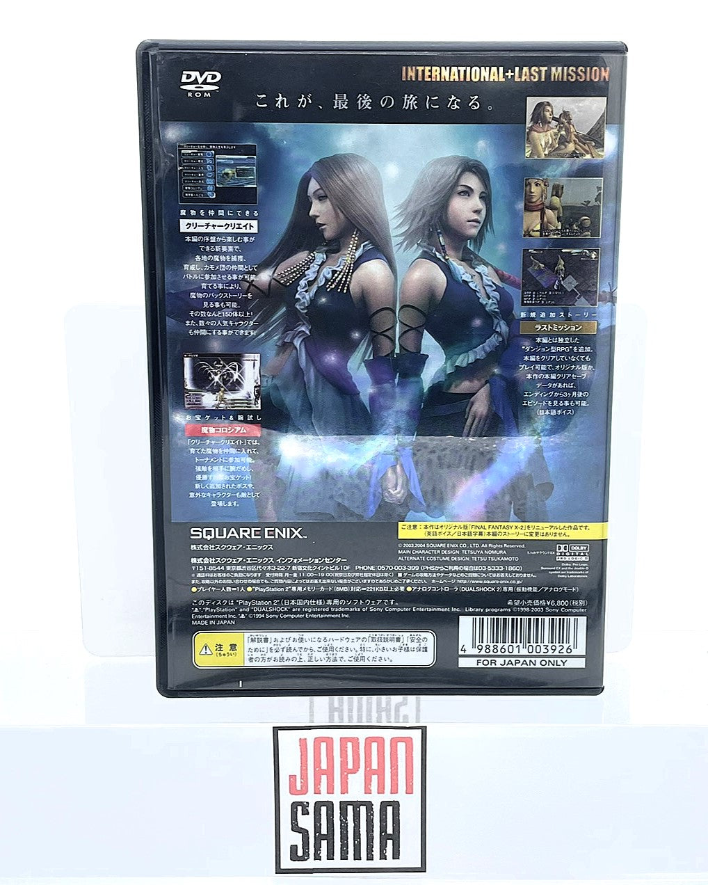 Final Fantasy - Jeu Playstation PS2 Final Fantasy X-2 International + Last Mission Version Japonaise