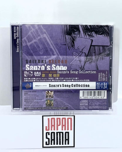 SAIYUKI - CD OST Reload Sanzo's Song Collection