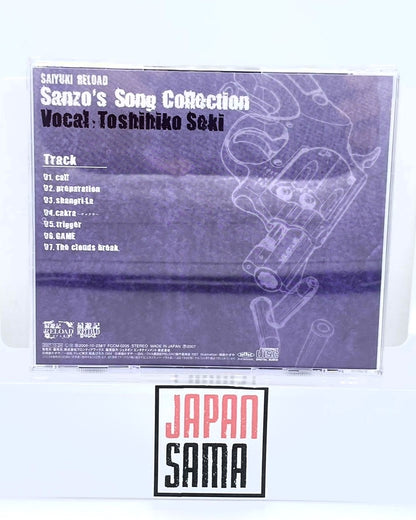 SAIYUKI - CD OST Reload Sanzo's Song Collection