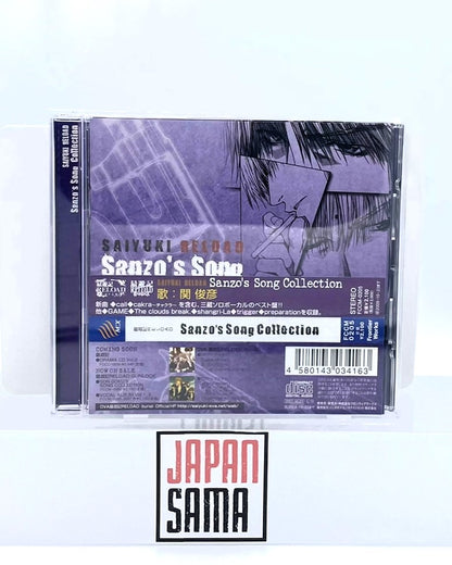 SAIYUKI - CD OST Reload Sanzo's Song Collection