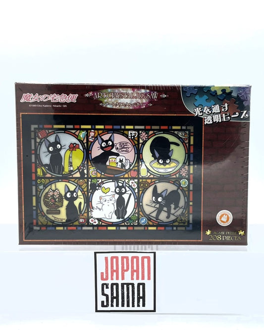 Kiki's Delivery Service - Ghibli Acrylic Puzzle Art Crystal Jiji's Street 208 pc