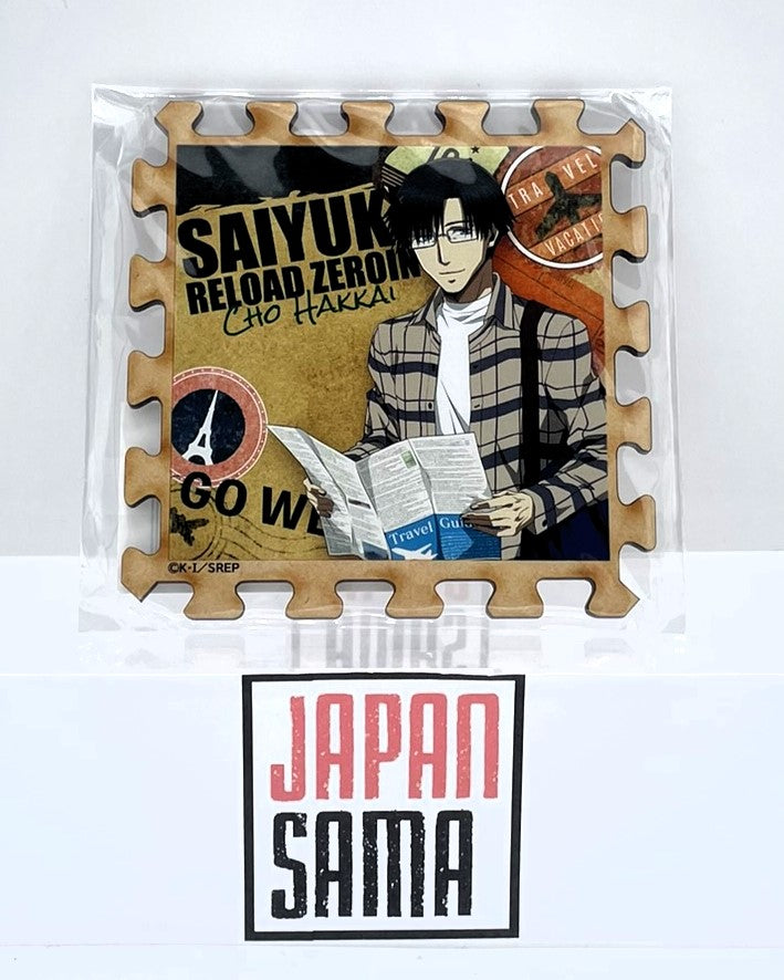 Saiyuki - ICHIBAN KUJI - Coaster Cho Hakkai wooden coaster