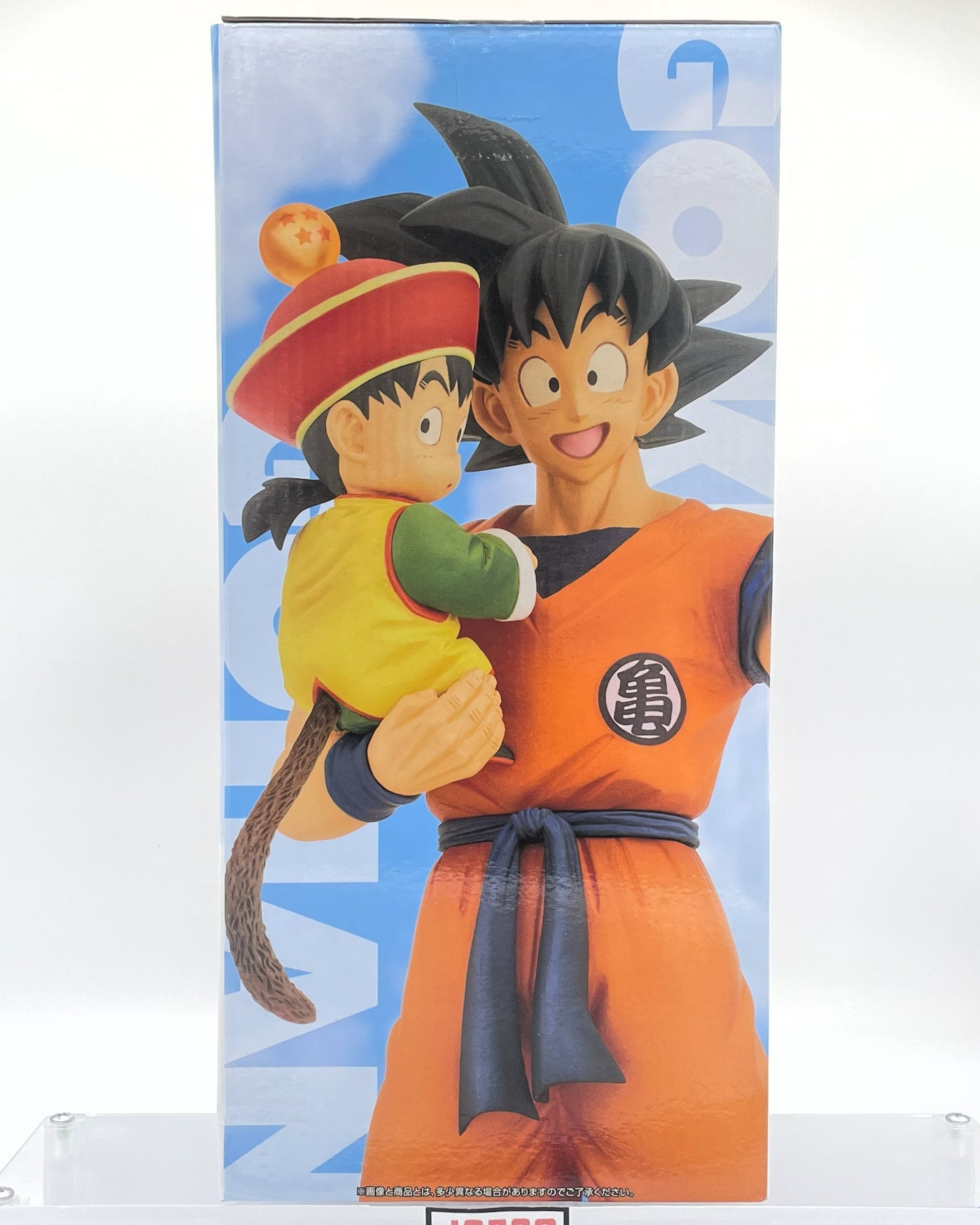 Dragon Ball Z - ICHIBAN KUJI MASTERLISE PLUS - Lot A VS Omnibus Amazing Goku &amp; Gohan