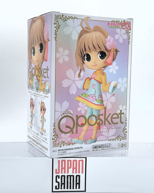 Card Captor Sakura: Clear Card-hen - QPOSKET -  Kinomoto Sakura B