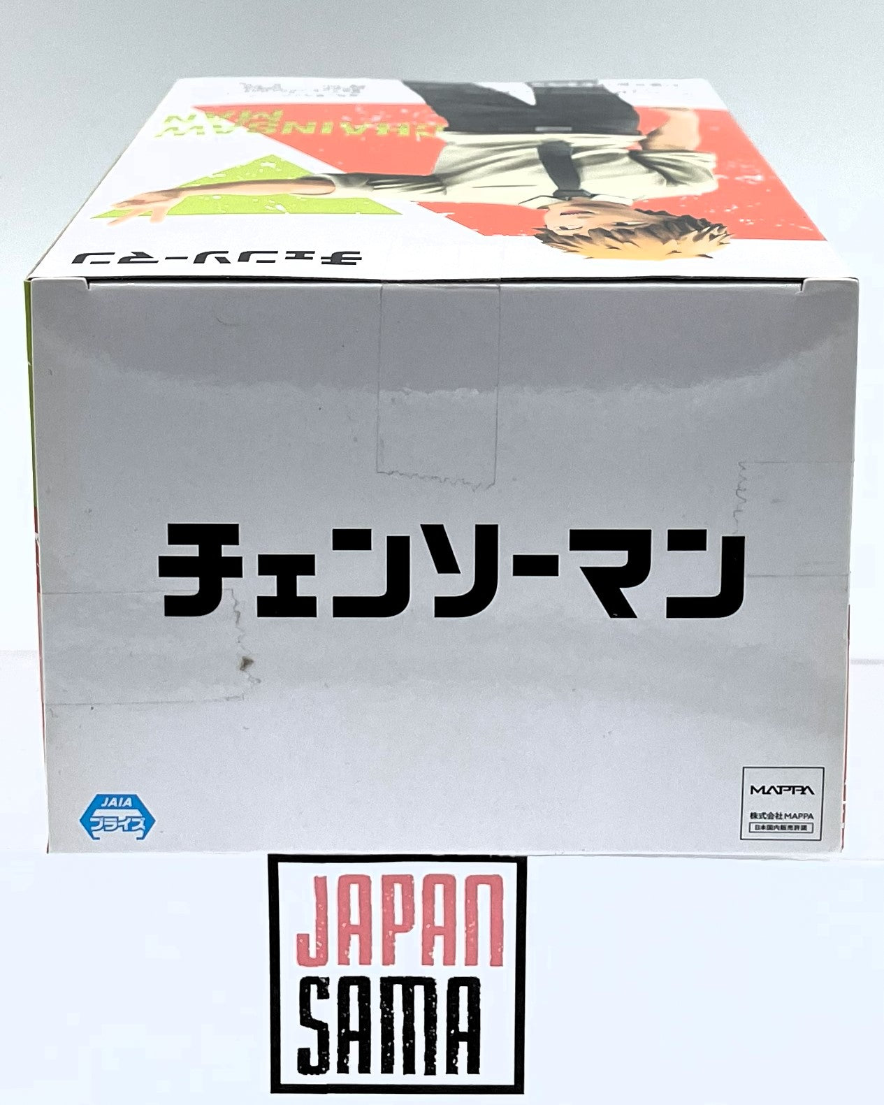 Chainsaw Man - BANPRESTO - Chain Spirits Vol.1 Denji