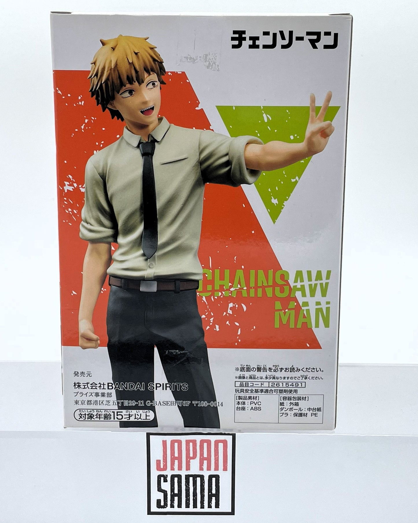 Chainsaw Man - BANPRESTO - Chain Spirits Vol.1 Denji