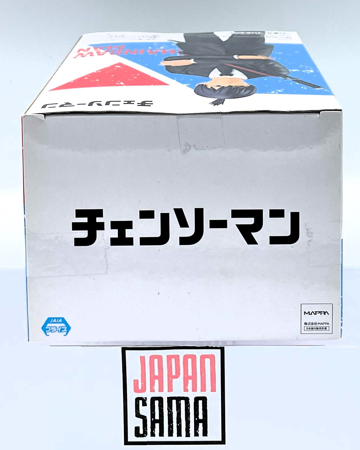 Chainsaw Man - BANPRESTO - Chain Spirits Vol.2 Hayakawa Aki