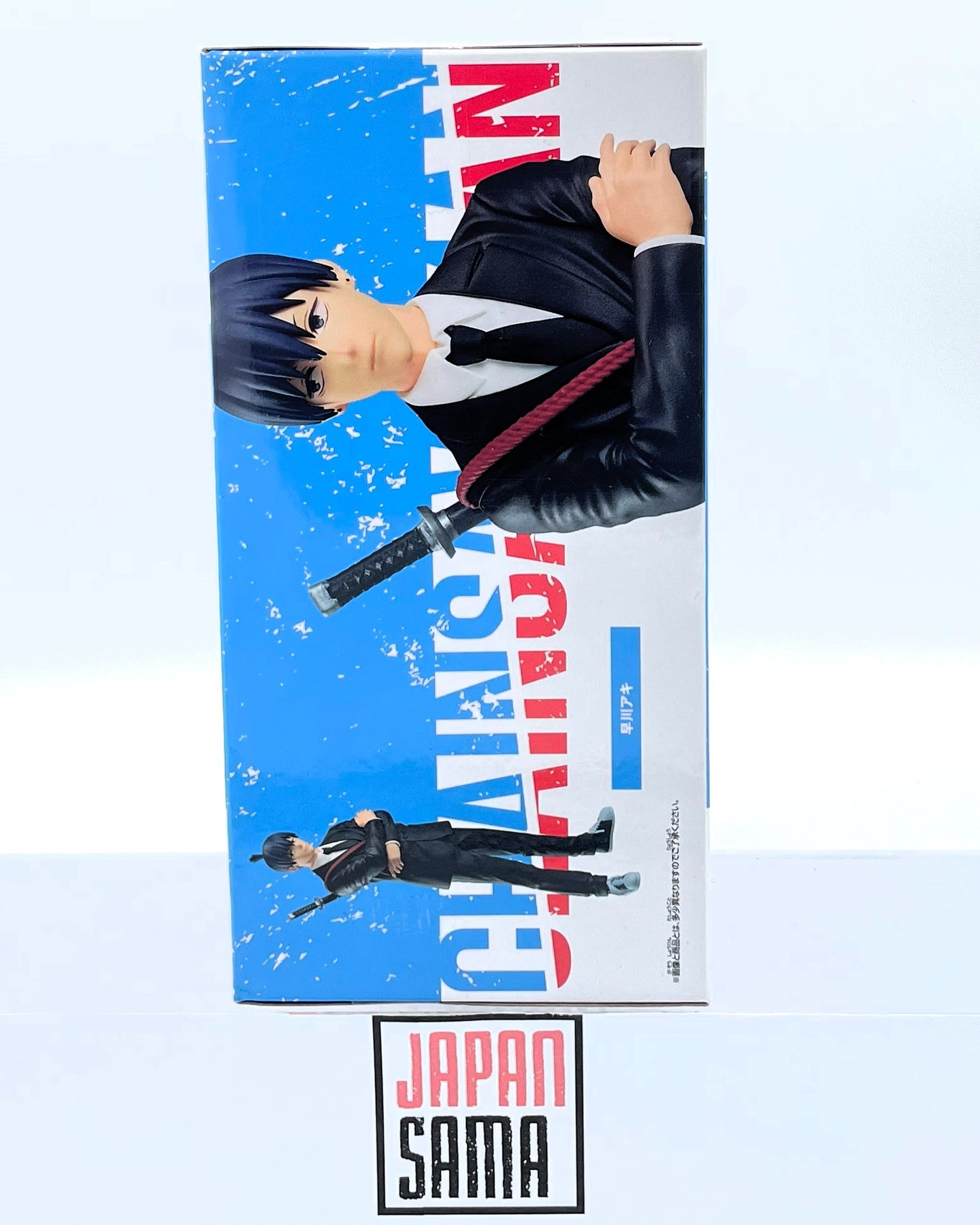 Chainsaw Man - BANPRESTO - Chain Spirits Vol.2 Hayakawa Aki