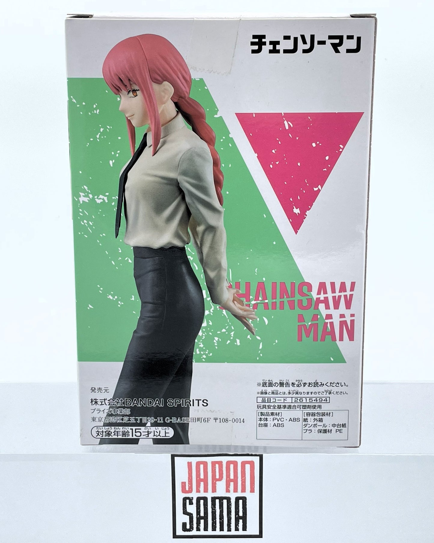 Chainsaw Man - BANPRESTO - Chain Spirits Vol.3 Makima