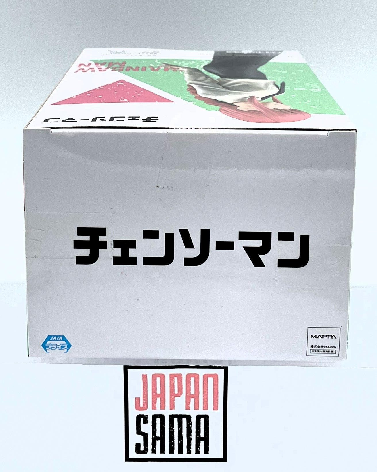 Chainsaw Man - BANPRESTO - Chain Spirits Vol.3 Makima