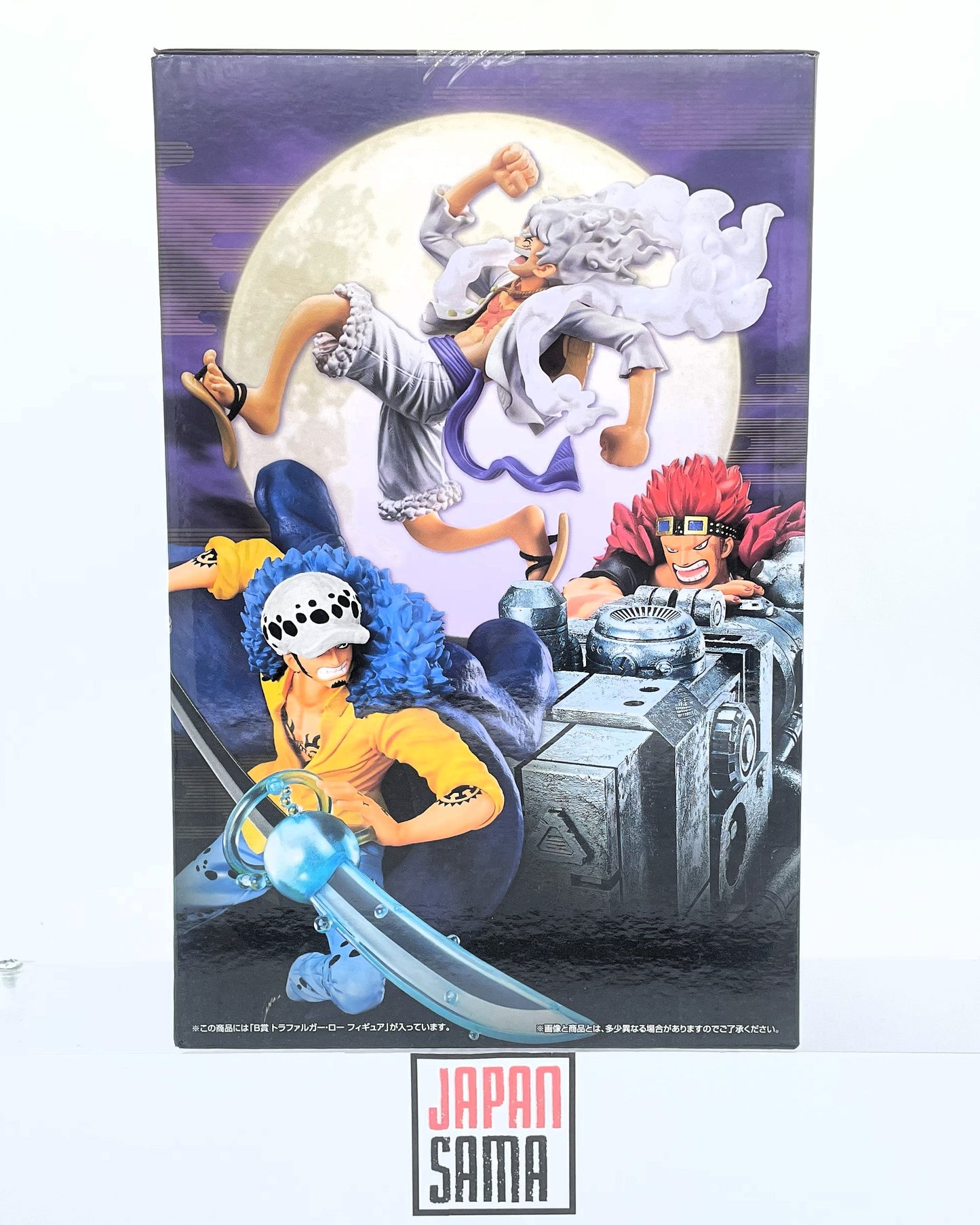 One Piece - ICHIBAN KUJI - Trafalgar Law Beyond the Level Lot B