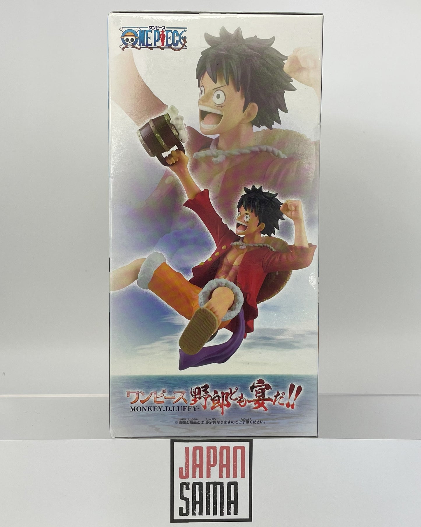 One Piece - BANPRESTO - Monkey D. Luffy It's a Banquet!
