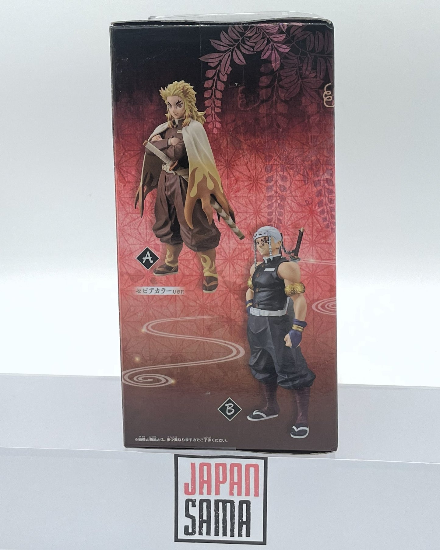 Demon Slayer - BANPRESTO - Rengoku Kyojuro Vol.11 Version A