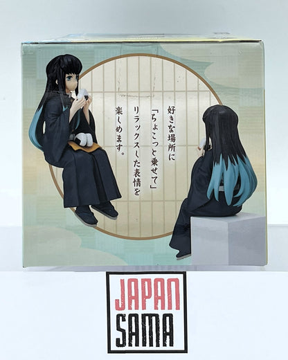 Demon Slayer - SEGA - Onigiri Collection Muichiro Tokito PM Perching