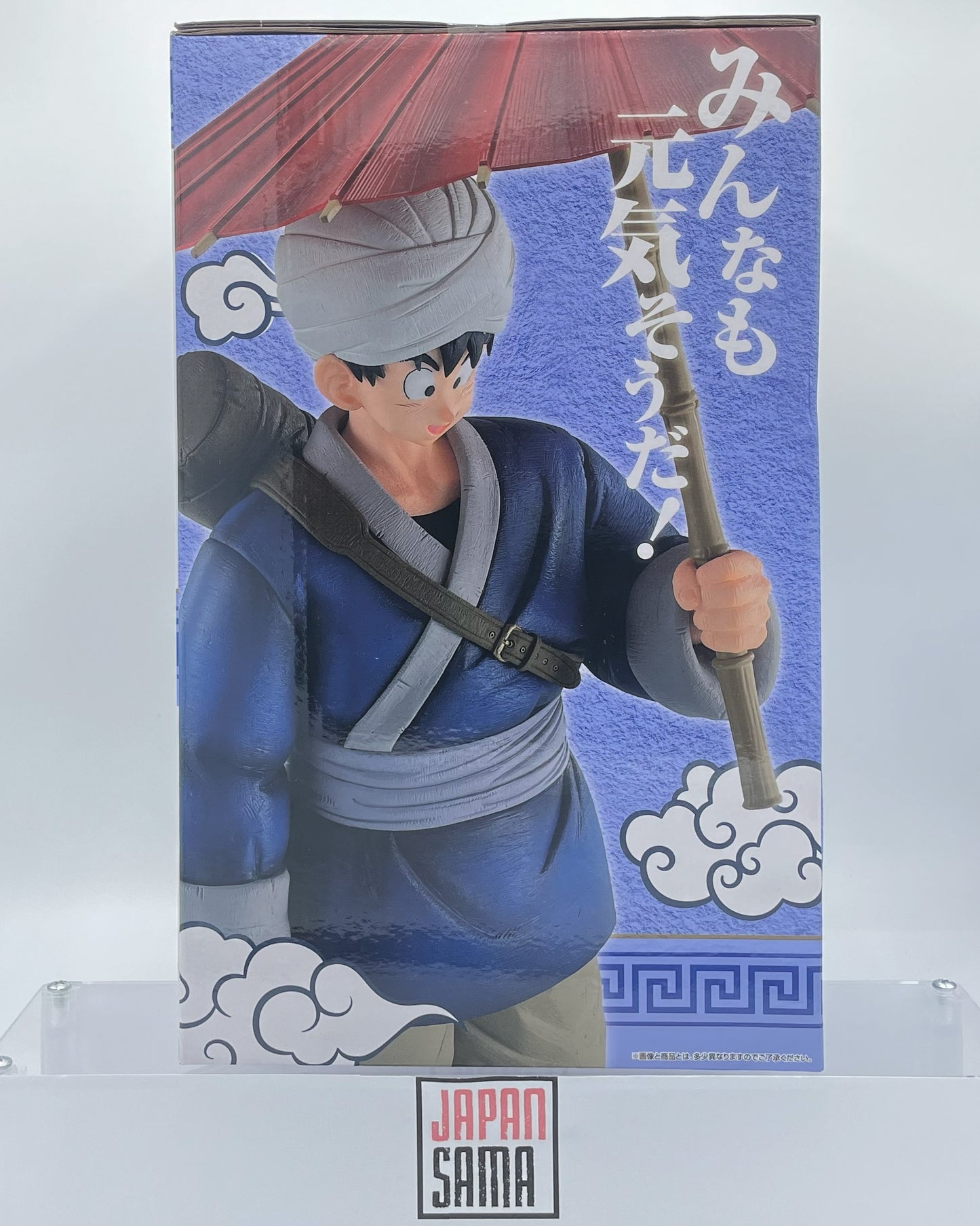 Dragon Ball Z - ICHIBAN KUJI MASTERLISE - Lot A Gekito!!! Budokai Tenkaichi Goku