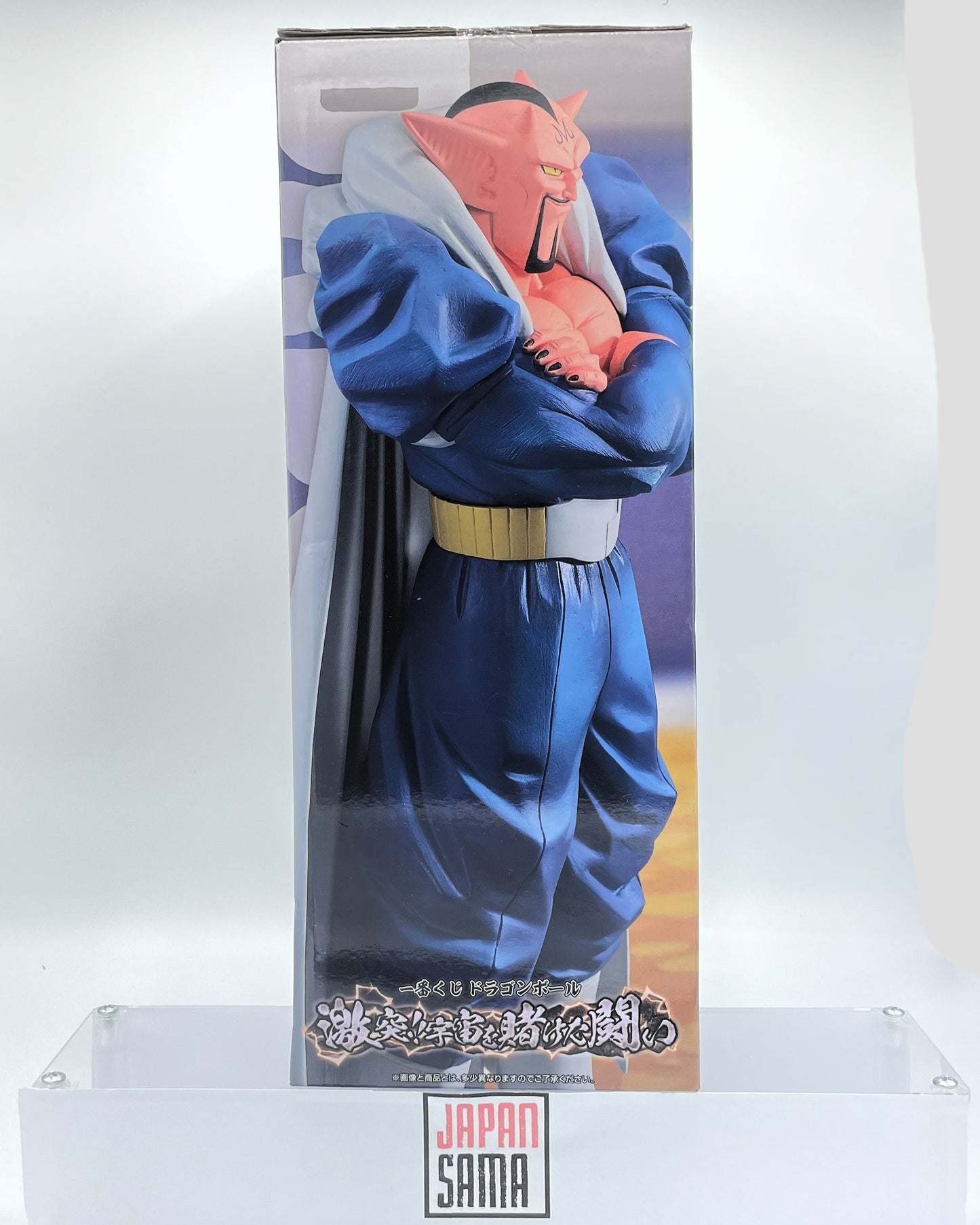 Dragon Ball Z - ICHIBAN KUJI MASTERLISE - Lot B Clash! Battle for Universe Dabra