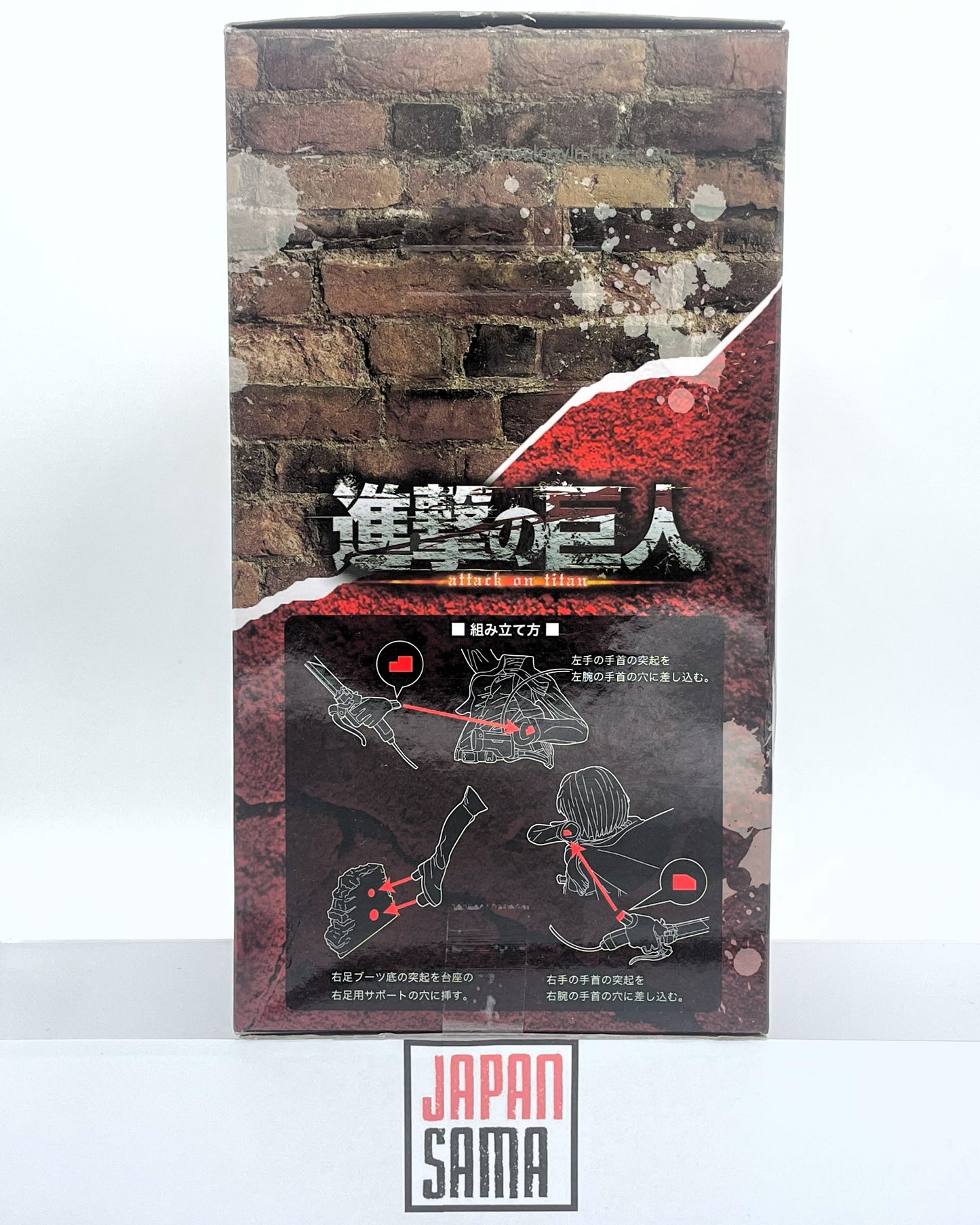 Attack on Titan - SEGA - Mikasa Ackerman Survey Corps