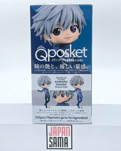 Neon Genesis Evangelion: New Theatrical - QPOSKET - Kaworu Nagisa Plugsuit Style Version A