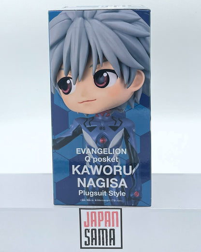 Neon Genesis Evangelion: New Theatrical - QPOSKET - Kaworu Nagisa Plugsuit Style Version A
