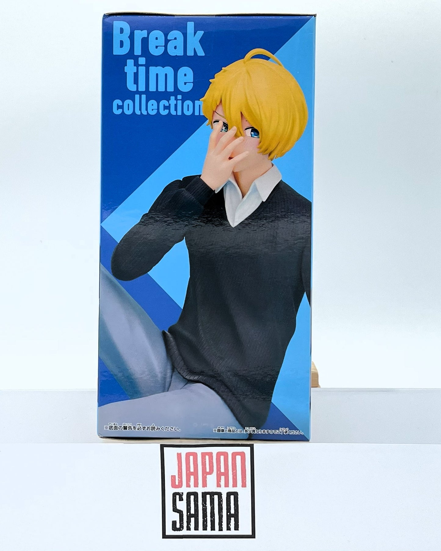 Oshi No Ko - BANPRESTO - Aqua Hoshino Break Time Collection