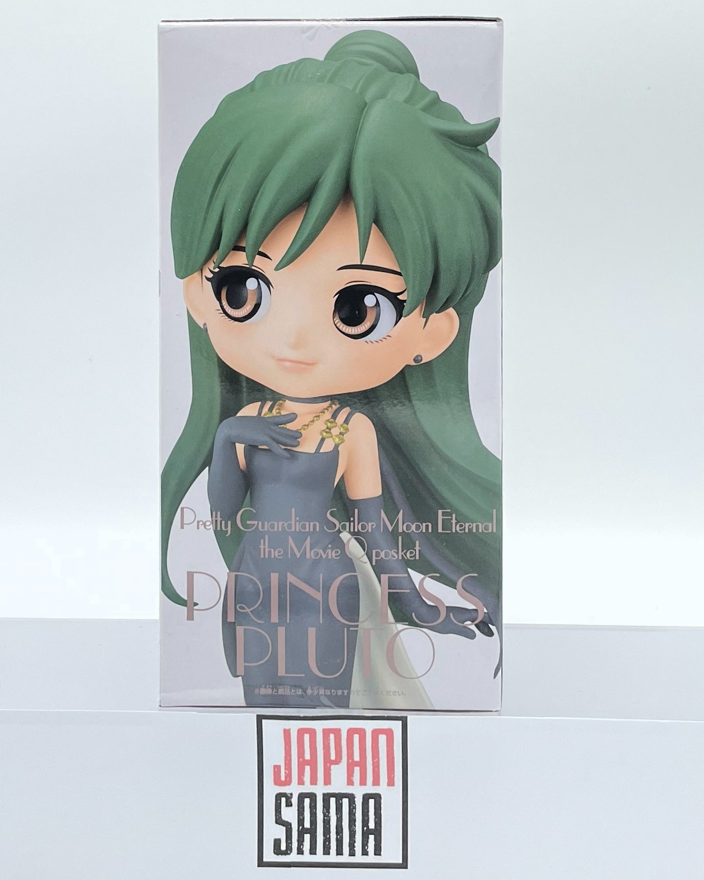 Sailor Moon - QPOSKET - Pretty Guardian Sailor Moon Eternal Princess Pluto Version B