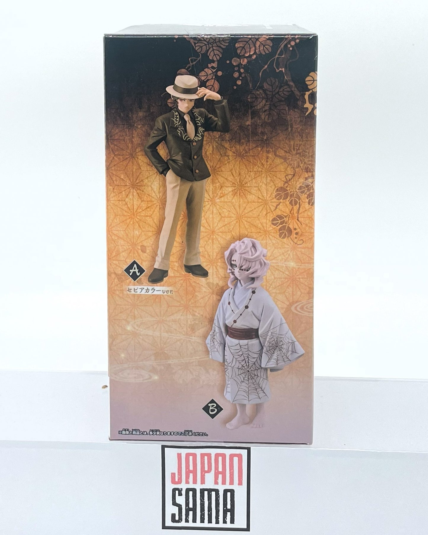 [USED] Demon Slayer - BANPRESTO - Rui Vol.2