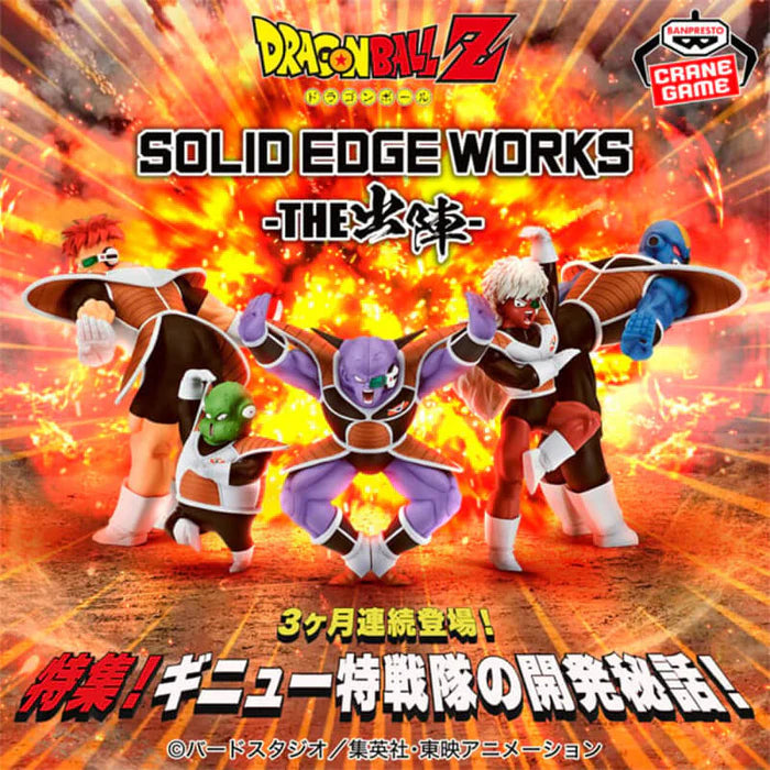 Set figurines Force Ginyu Dragon Ball Z Solid Edge Works