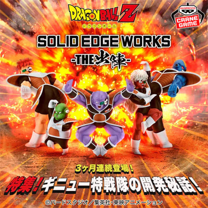 Set figurines Force Ginyu Dragon Ball Z Solid Edge Works
