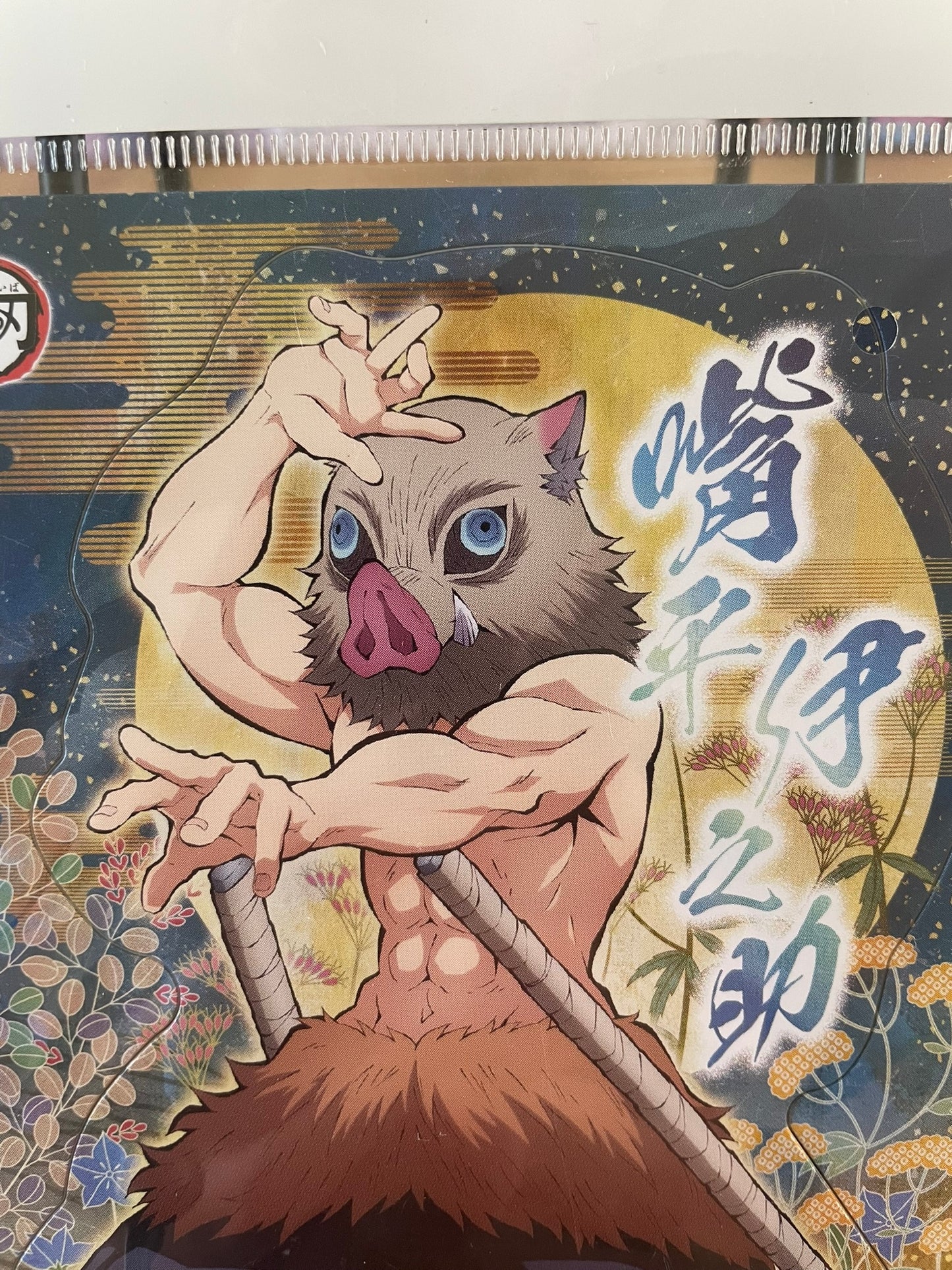 Demon Slayer - Aimant Inosuke