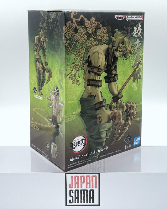Demon Slayer - BANPRESTO - Demon Series Vol.10 Gyutaro Version A