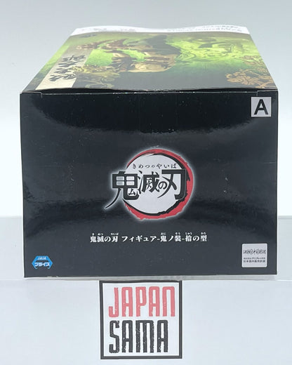Demon Slayer - BANPRESTO - Demon Series Vol.10 Gyutaro Version A