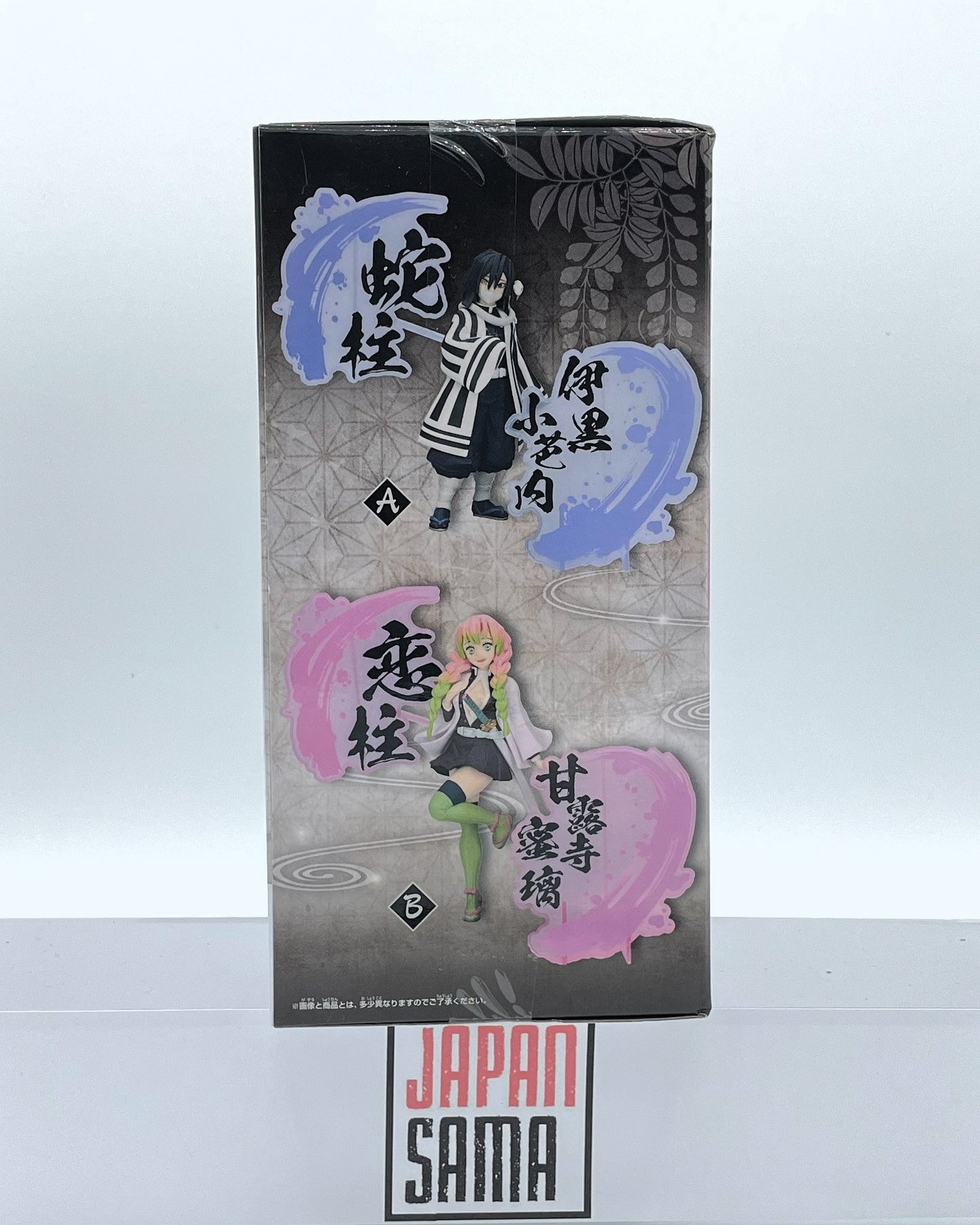 Demon Slayer - BANPRESTO - Kizuna no Sou EX Kanroji Mitsuri