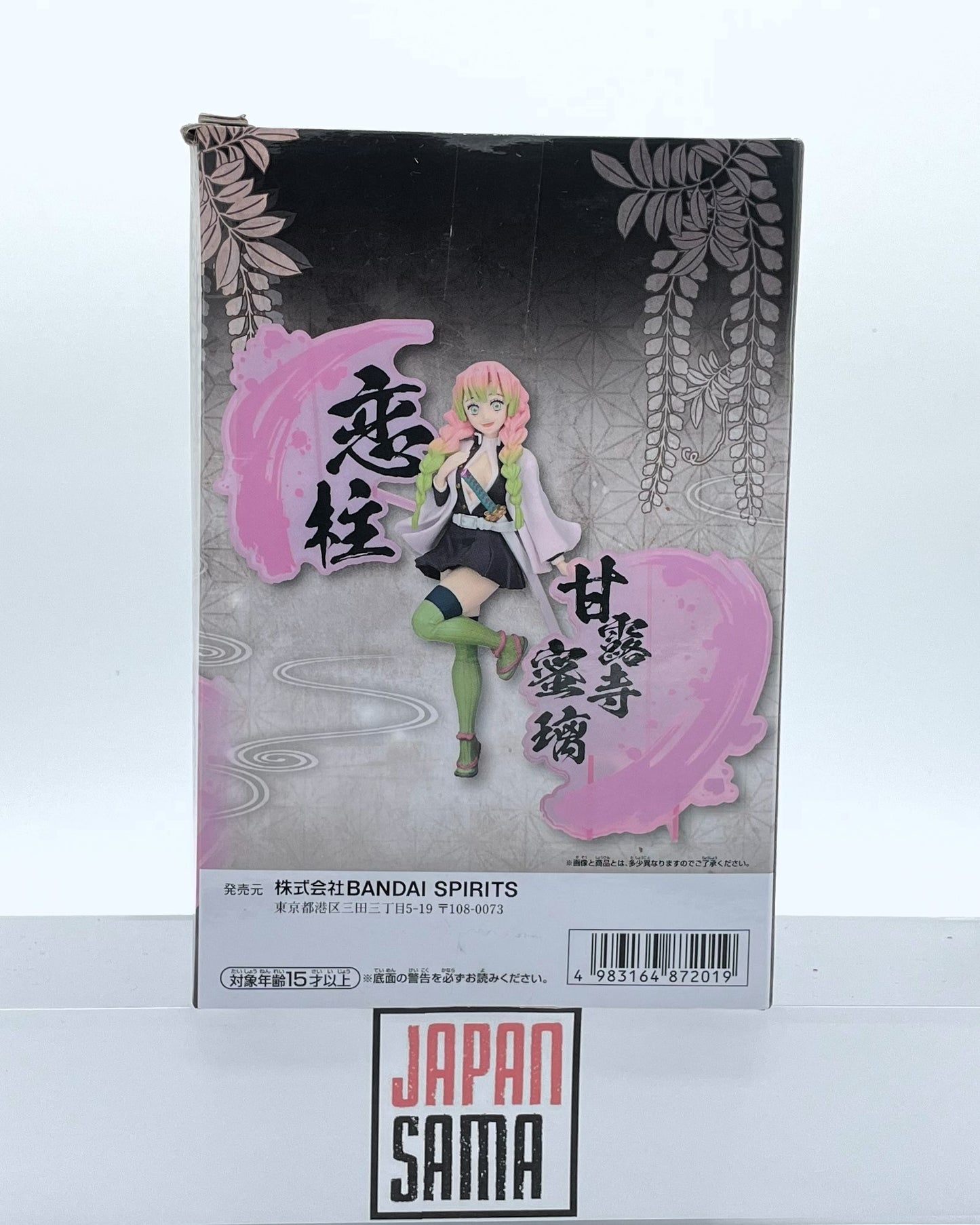Demon Slayer - BANPRESTO - Kizuna no Sou EX Kanroji Mitsuri