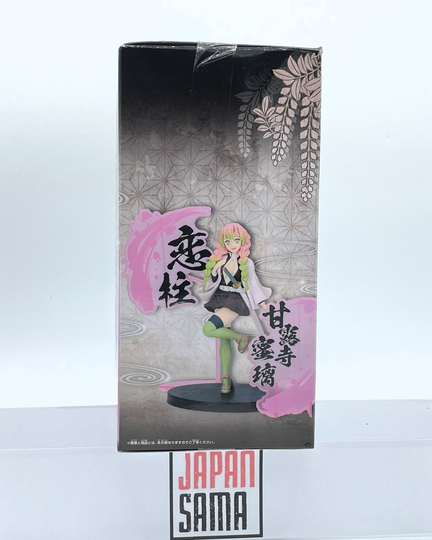 Demon Slayer - BANPRESTO - Kizuna no Sou EX Kanroji Mitsuri