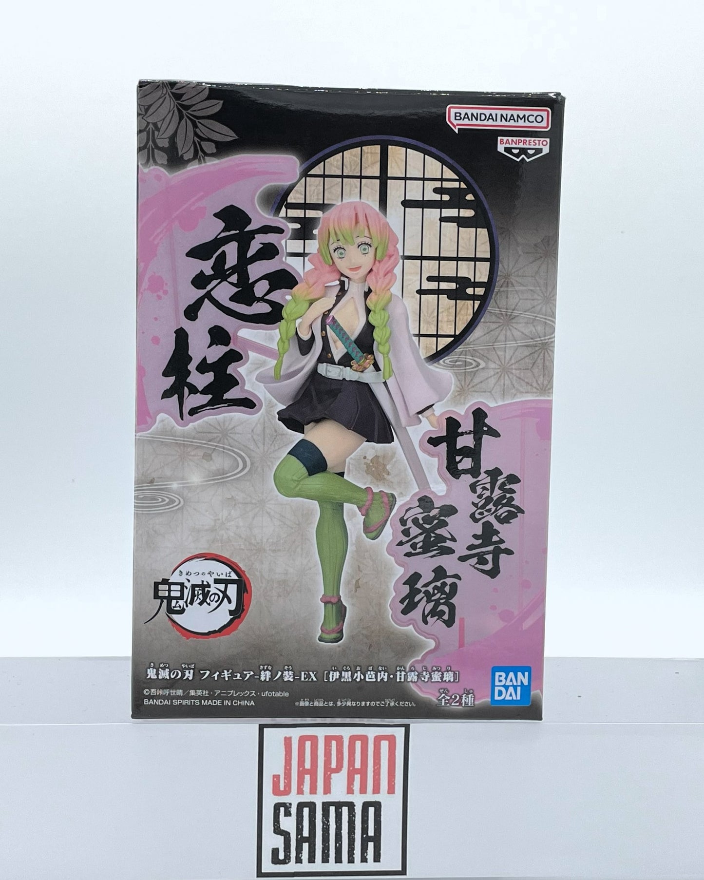 Demon Slayer - BANPRESTO - Kizuna no Sou EX Kanroji Mitsuri